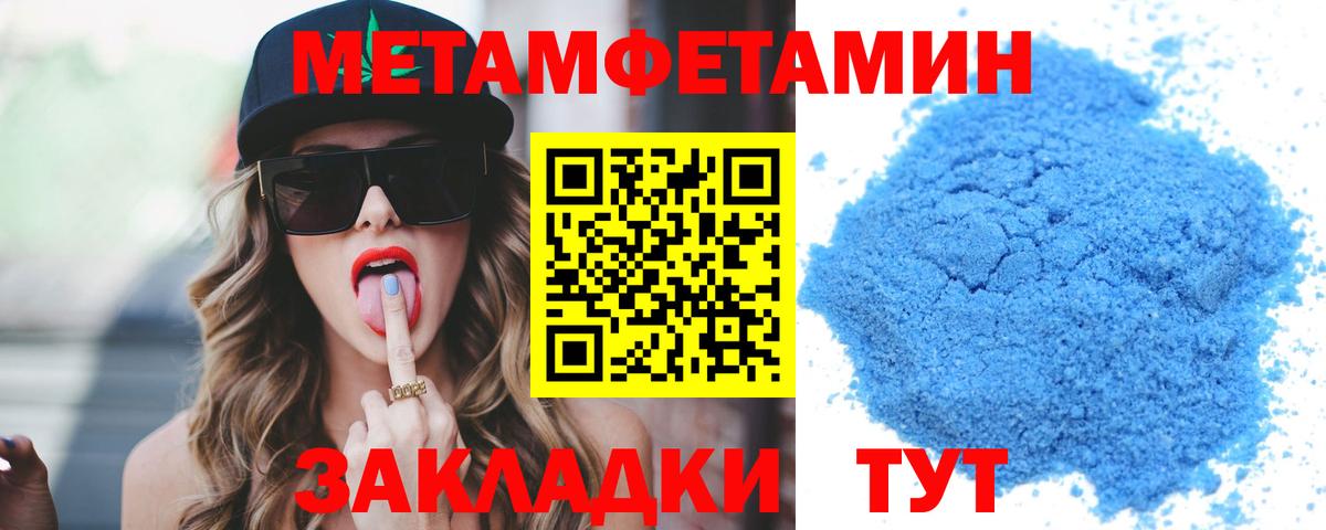 АМФЕТАМИН  АМФЕТАМИН VHQ  Вход с VPN  АМФ  Заинск 