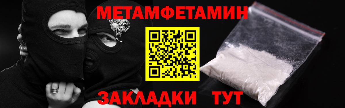 АМФЕТАМИН 97% Заинск