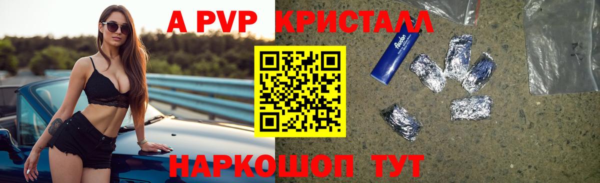 Alpha PVP СК Заинск
