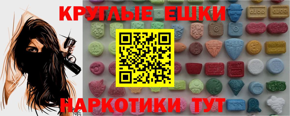Ecstasy  Вход с VPN  Заинск  ЭКСТАЗИ XTC 