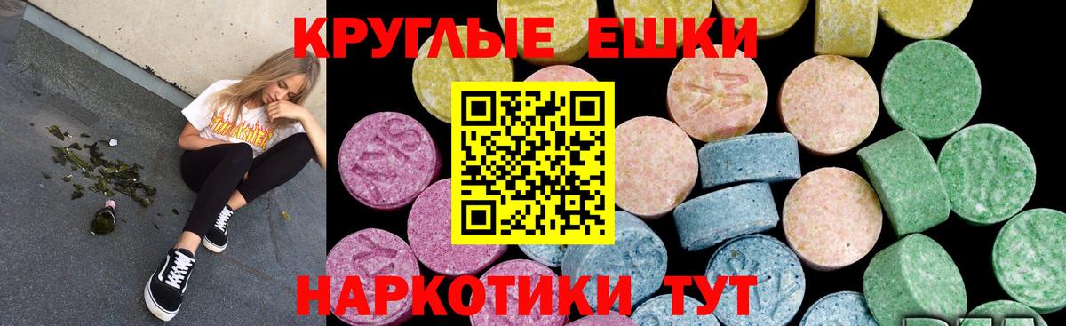 ЭКСТАЗИ VHQ Заинск