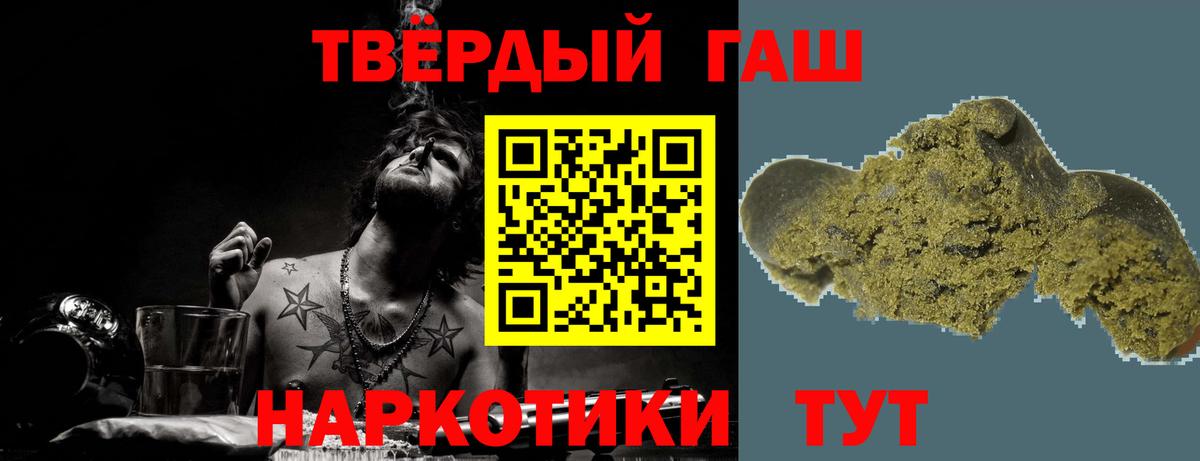 ГАШ убойный  ГАШ AMNESIA HAZE  Вход с VPN  ГАШ  Заинск 
