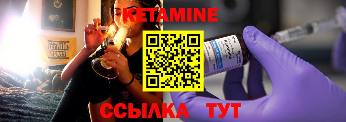 Кетамин VHQ  Вход с VPN  OMG маркетплейс  Заинск 