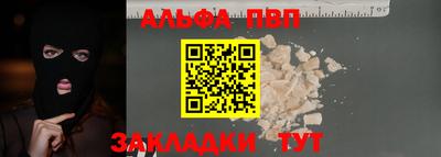 мяу мяу мука Гусиноозёрск