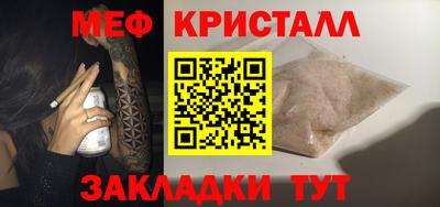 ALPHA-PVP Гусь-Хрустальный