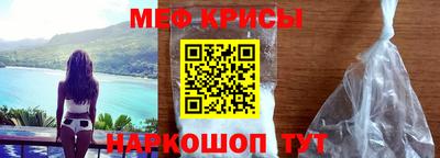 ALPHA-PVP Гусь-Хрустальный