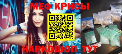мяу мяу мука Гусиноозёрск