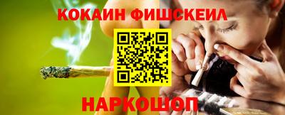 спайс Гусев