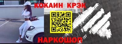 спайс Гусев