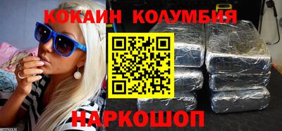 мяу мяу мука Гусиноозёрск