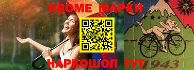 спайс Гусев