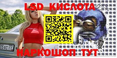 каннабис Донецк