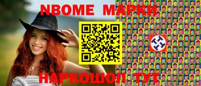 мяу мяу мука Гусиноозёрск