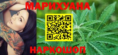каннабис Донецк
