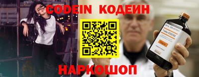 ALPHA-PVP Гусь-Хрустальный