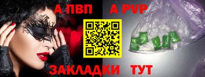 ешки Дубна