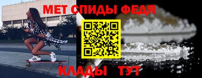 мяу мяу мука Гусиноозёрск