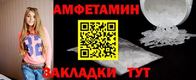 ALPHA-PVP Гусь-Хрустальный