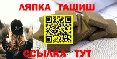 ALPHA-PVP Гусь-Хрустальный