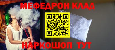 трава Донской