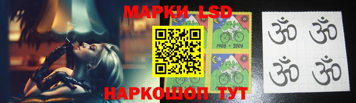 Заинск  Лсд 25 экстази ecstasy  Лсд 25 экстази  Вход с VPN 