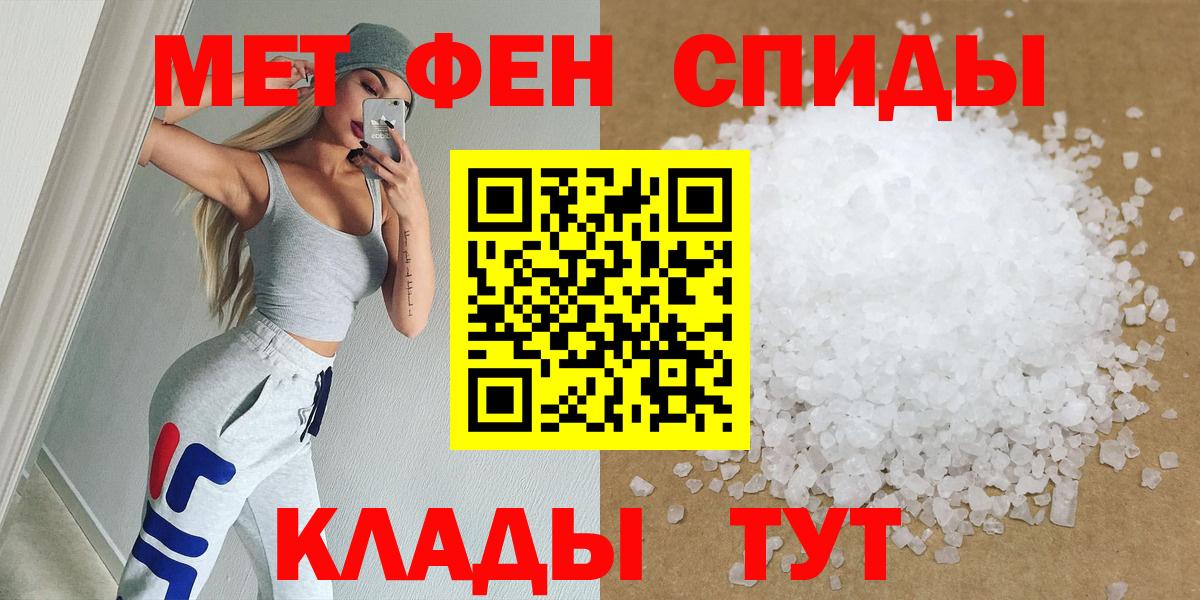 Первитин витя  Вход с VPN  Заинск 