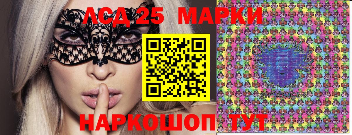 Марки 25I-NBOMe 1,8мг  дарнет шоп  Марки NBOMe  Заинск  Вход с VPN  Марки 25I-NBOMe 1,8мг 